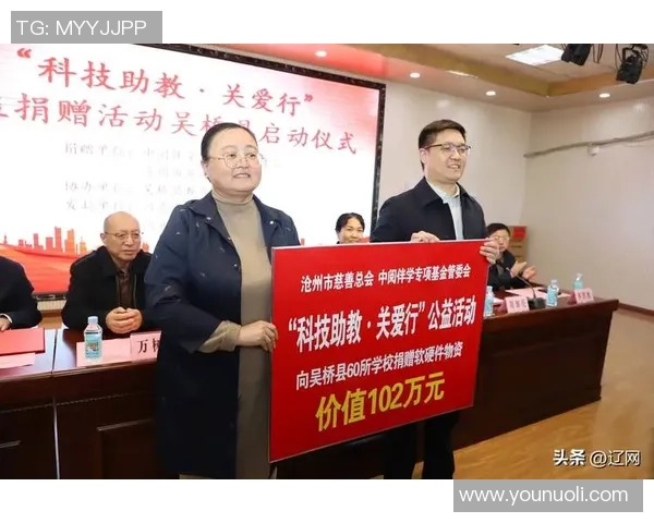 足球明星回馈故乡慷慨捐款助力家乡发展与青少年足球事业